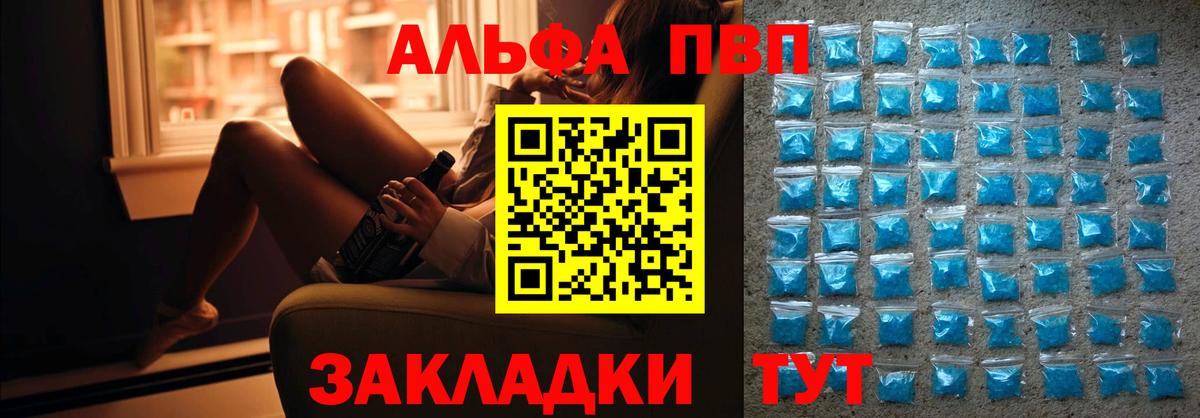 APVP СК Усть-Джегута