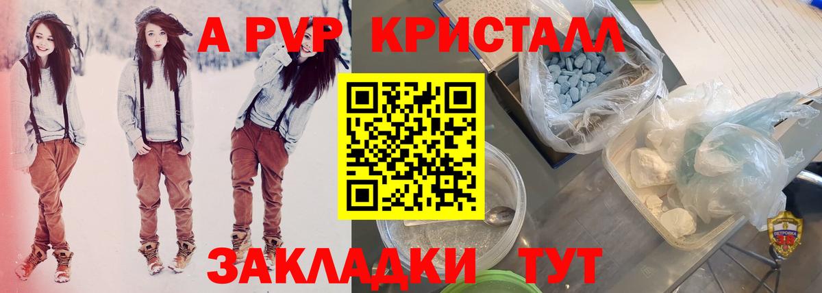 Каннабис Усть-Джегута