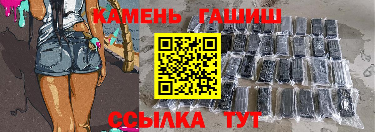 Гашиш Premium Усть-Джегута