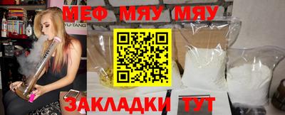 мефедрон Ликино-Дулёво