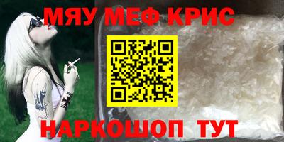 стафф Ливны