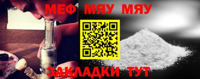мефедрон Ликино-Дулёво