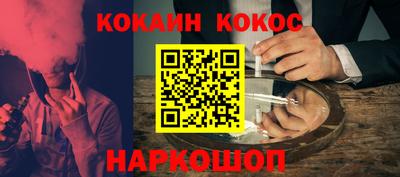 мефедрон Ликино-Дулёво