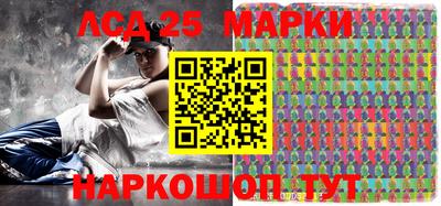 стафф Ливны