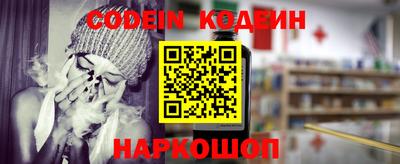 стафф Ливны