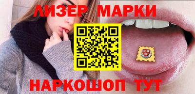 мефедрон Ликино-Дулёво