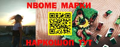 стафф Ливны