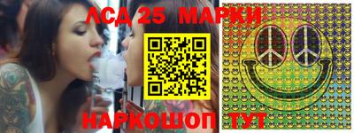 мефедрон Ликино-Дулёво