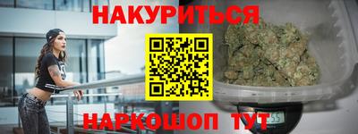 стафф Ливны