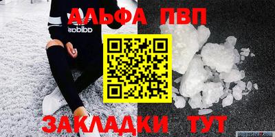 стафф Ливны