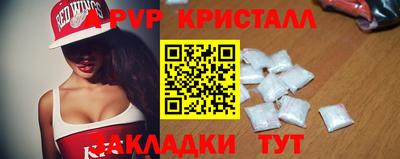 мефедрон Ликино-Дулёво