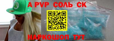 стафф Ливны