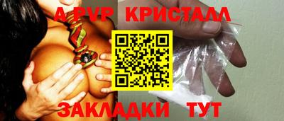 марки lsd Лесосибирск