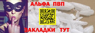 мефедрон Ликино-Дулёво
