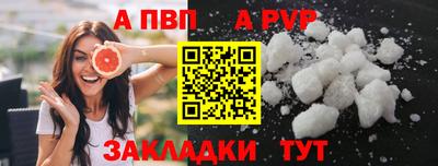 мефедрон Ликино-Дулёво
