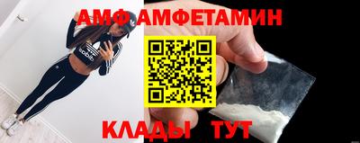 стафф Ливны