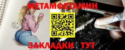 стафф Ливны