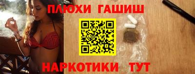 стафф Ливны
