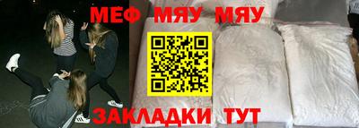 стафф Ливны