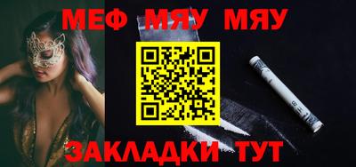 мефедрон Ликино-Дулёво