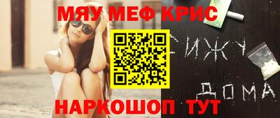 стафф Ливны