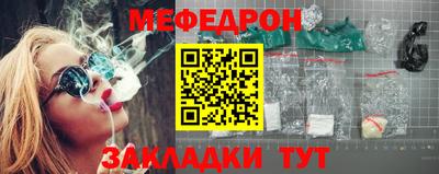 стафф Ливны