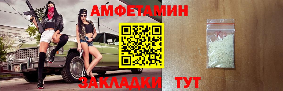 АМФ кристаллы  Вход с VPN  Alpha-PVP СК   Усть-Джегута  LSD-25  КОКАИН  МЕФ  