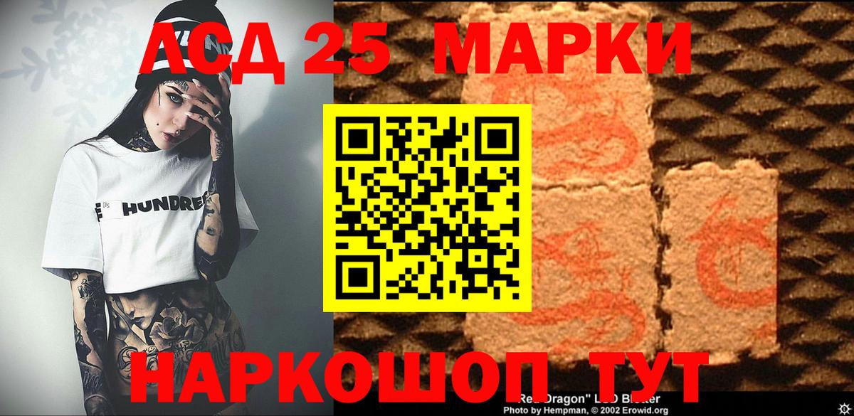 Наркотические марки 1,8мг  Вход с VPN  Наркотические марки  Усть-Джегута  Наркотические марки 1,8мг 