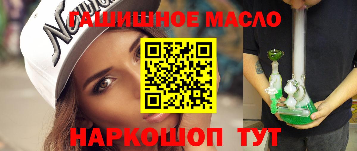   ссылка  Дистиллят ТГК вейп  Вход с VPN  Усть-Джегута 